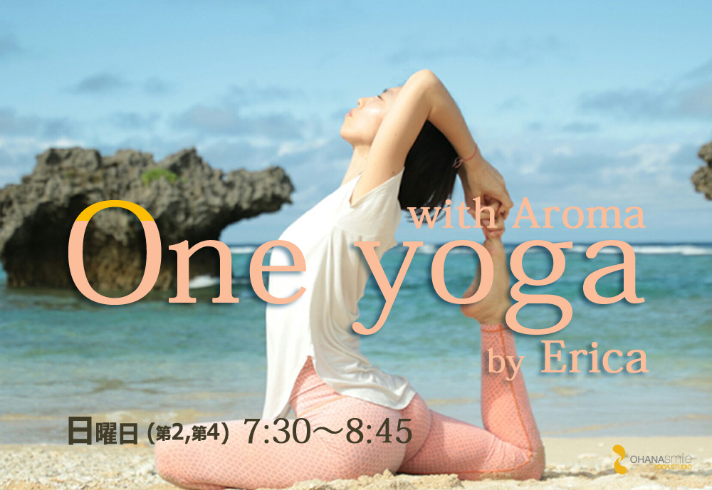 One yoga with Aroma：Erica