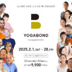 YOGABOND