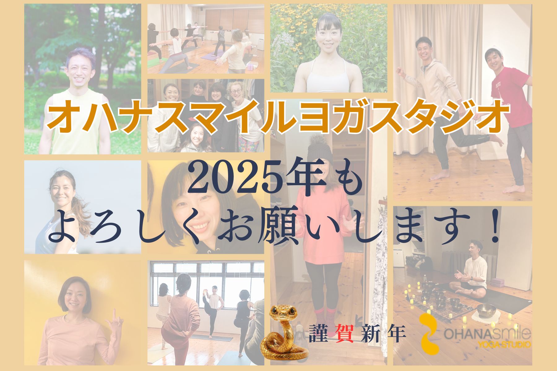 2025年ブログTOP